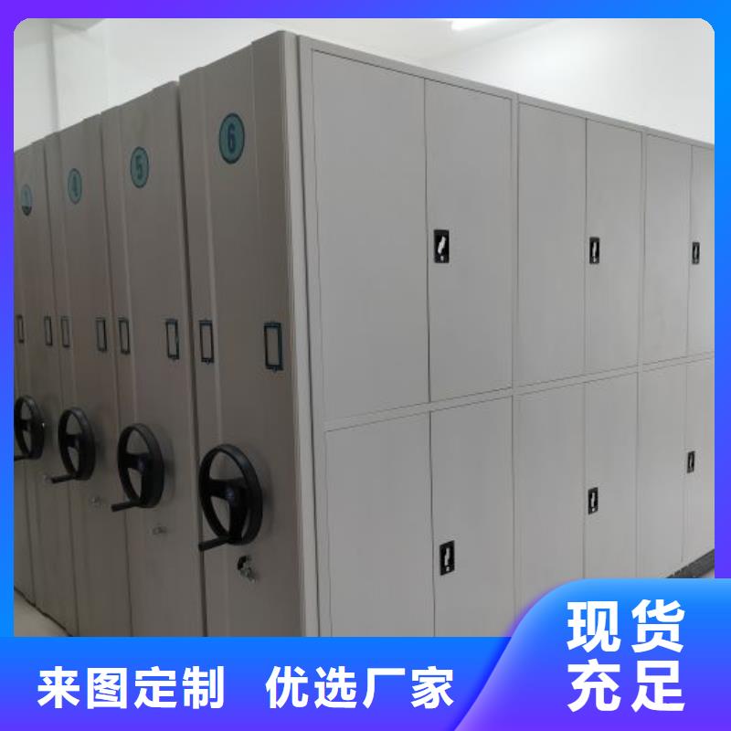 信譽(yù)至上【凱美】文件密集架