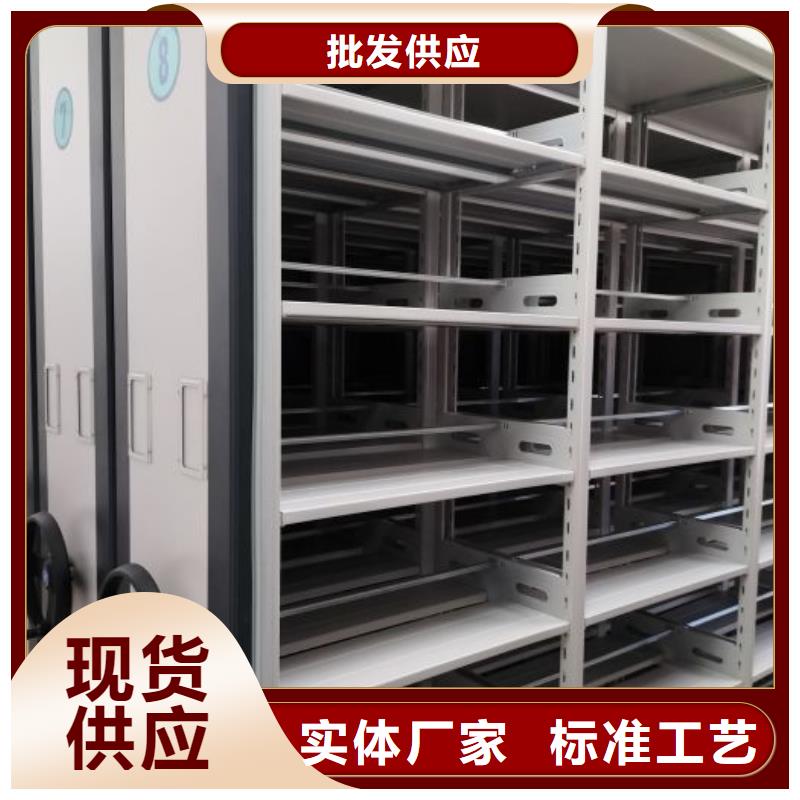 求实创造【凯美】仓储密集架