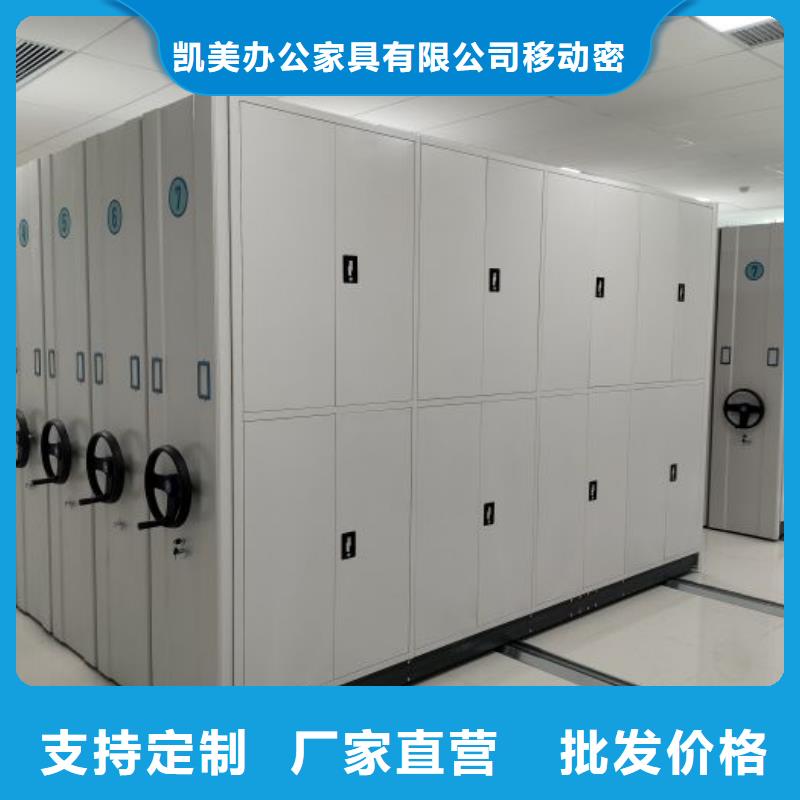 產(chǎn)品問(wèn)題的原理和解決【凱美】檔案室用柜