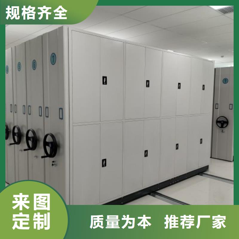 求實創(chuàng)造【凱美】倉儲密集架