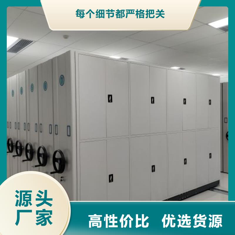 求实创造【凯美】仓储密集架