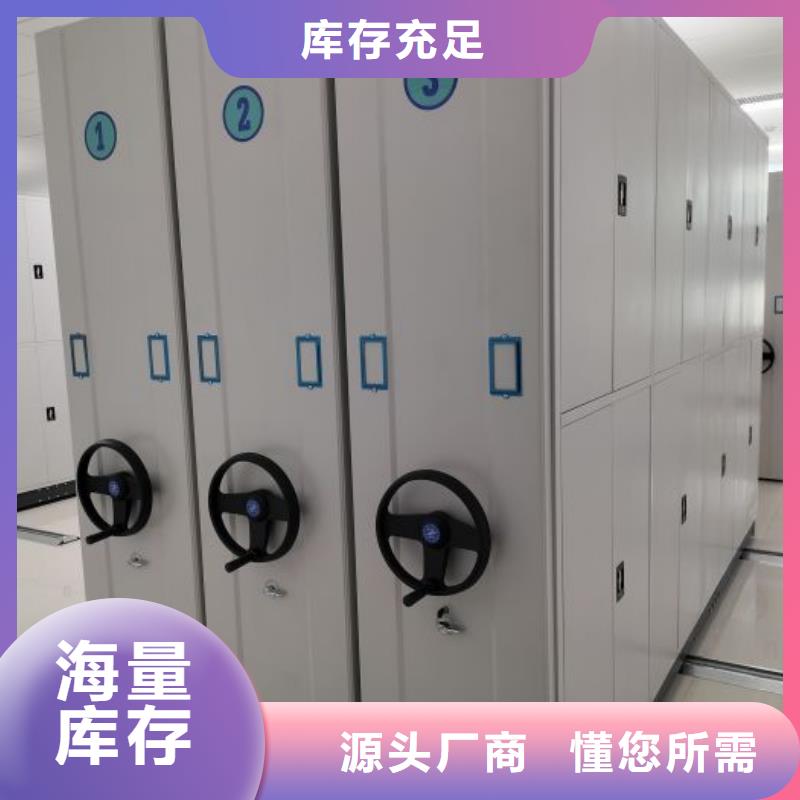 求實(shí)創(chuàng)造【凱美】倉儲(chǔ)密集架