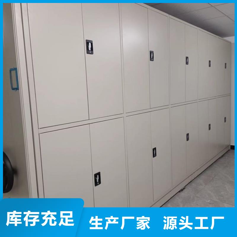 服務(wù)至上【凱美】箱式檔案密集柜