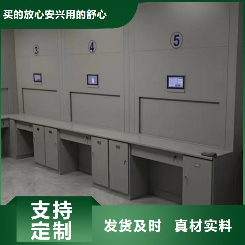 設(shè)計(jì)新穎【凱美】密集移動(dòng)柜