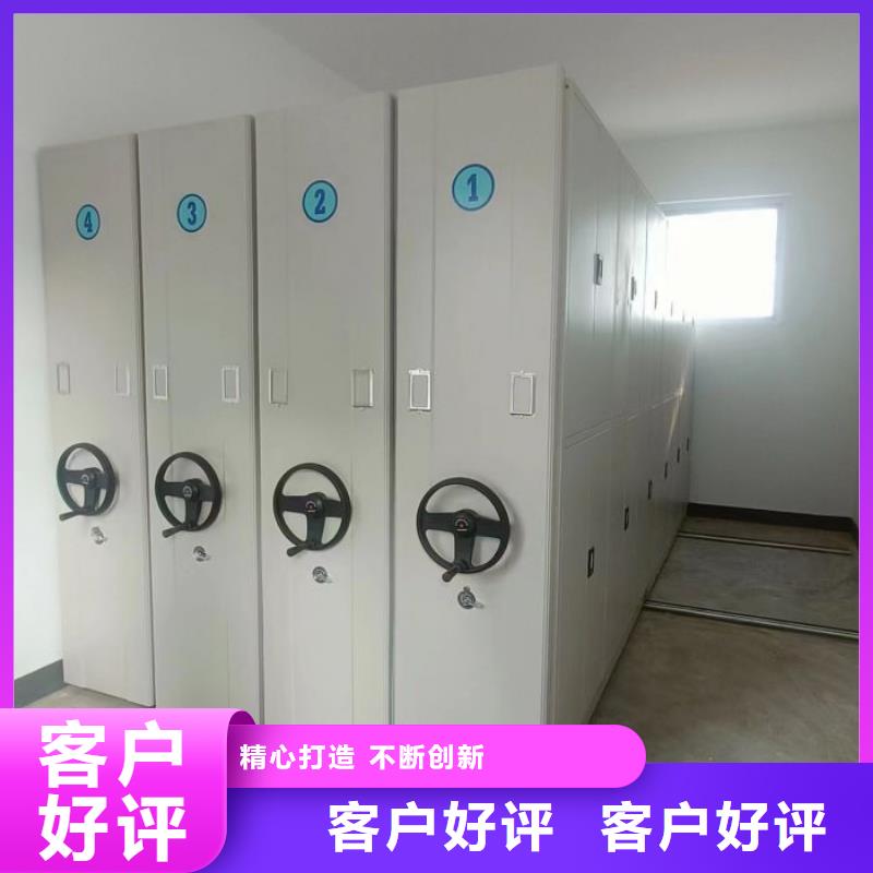 廠家勇敢創(chuàng)造的市場反響【凱美】檔案密集架