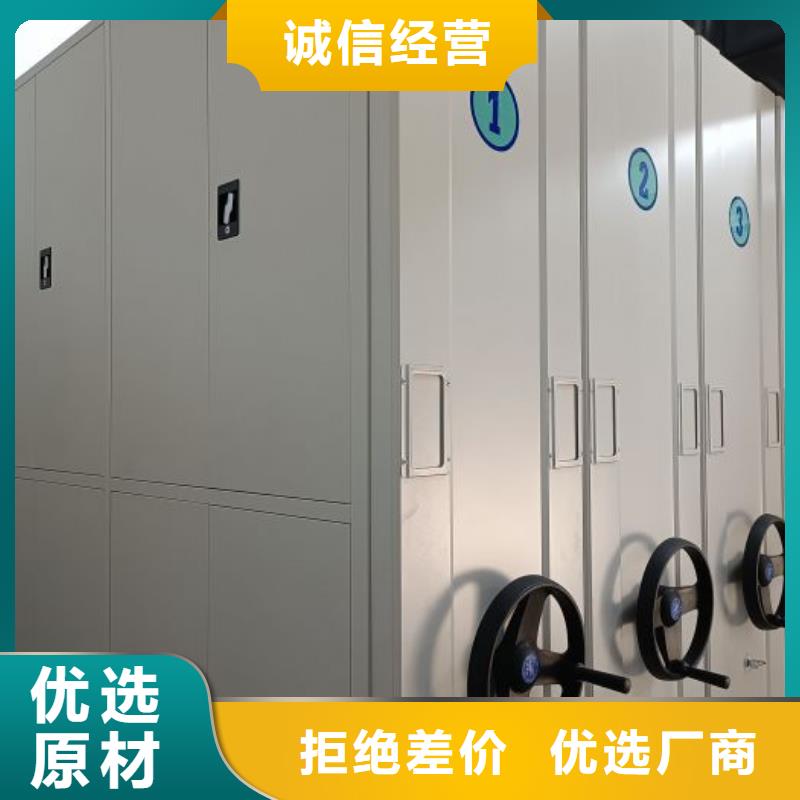 信誉至上【凯美】文件密集架