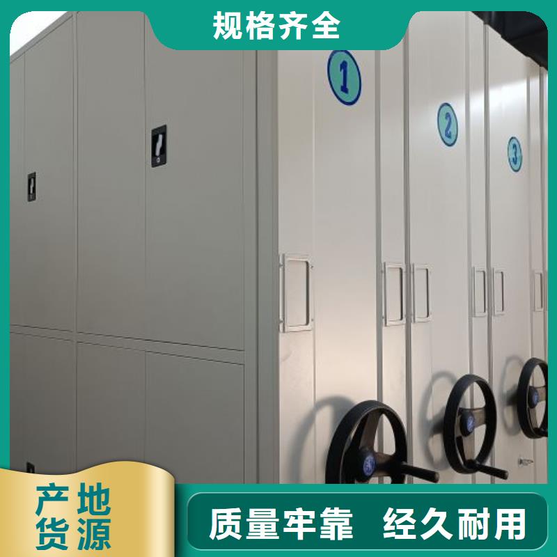 设计新颖【凯美】密集移动柜