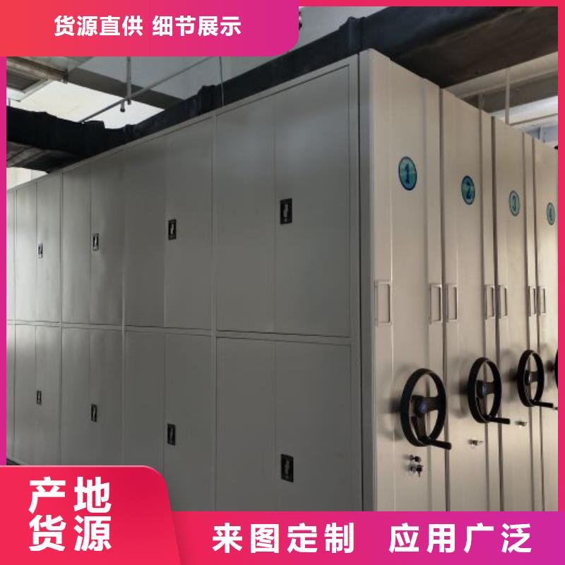 創(chuàng)造求實(shí)【凱美】手搖密集架