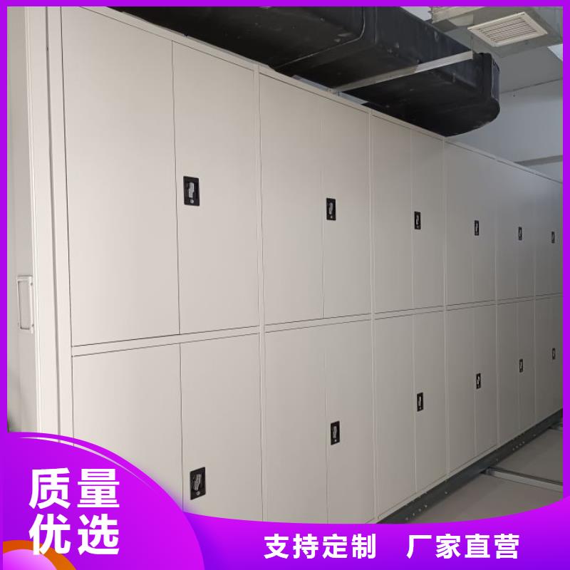 共存共赢【凯美】资料室密集架