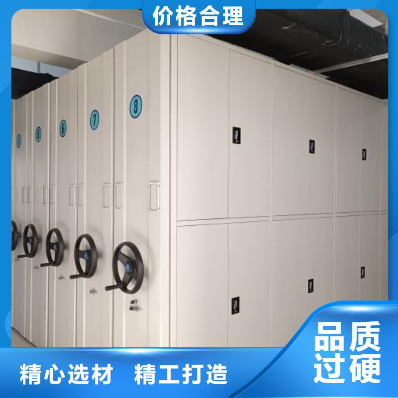 信譽至上【凱美】文件密集架