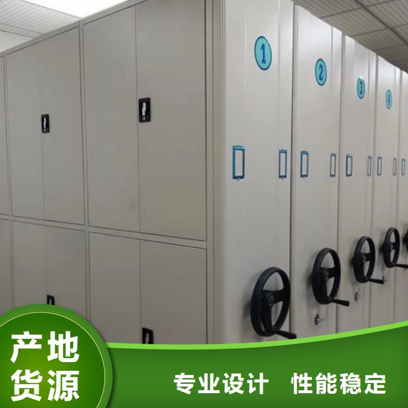密集架檔案密集柜實力廠商