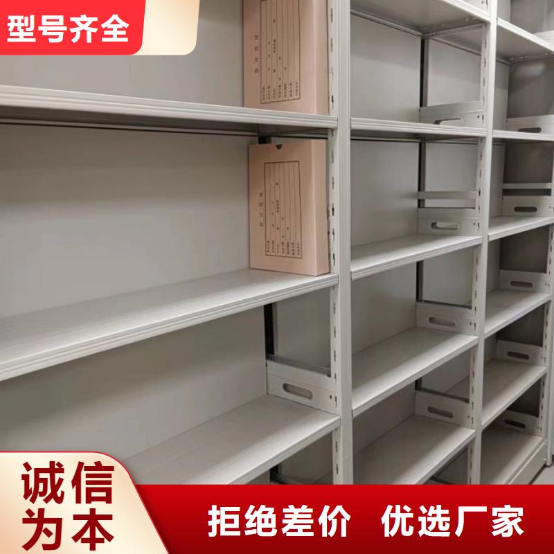 服務(wù)至上【凱美】箱式檔案密集柜