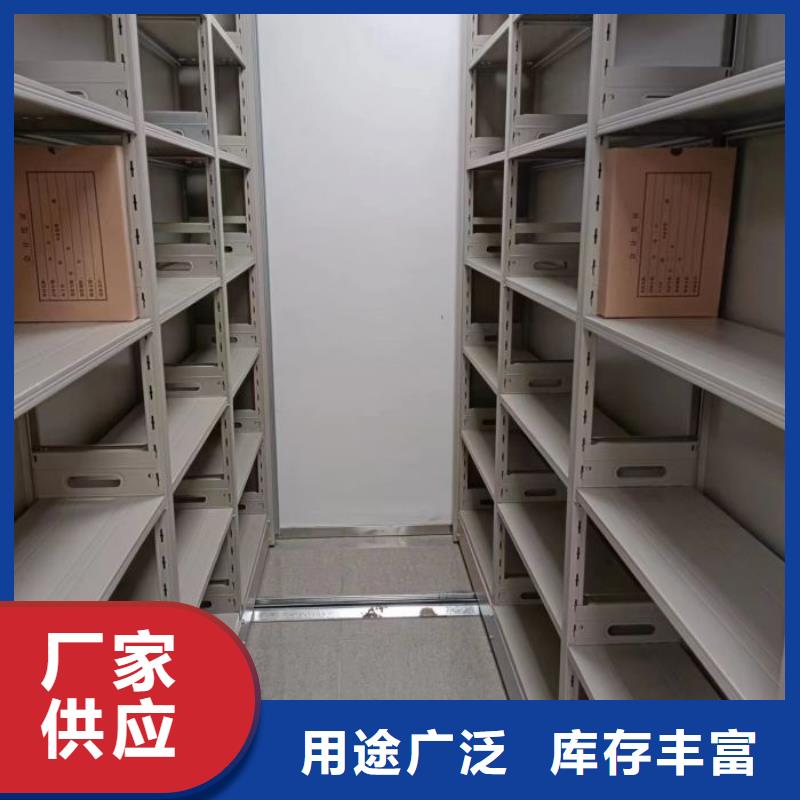 坦诚以待【凯美】密集资料柜