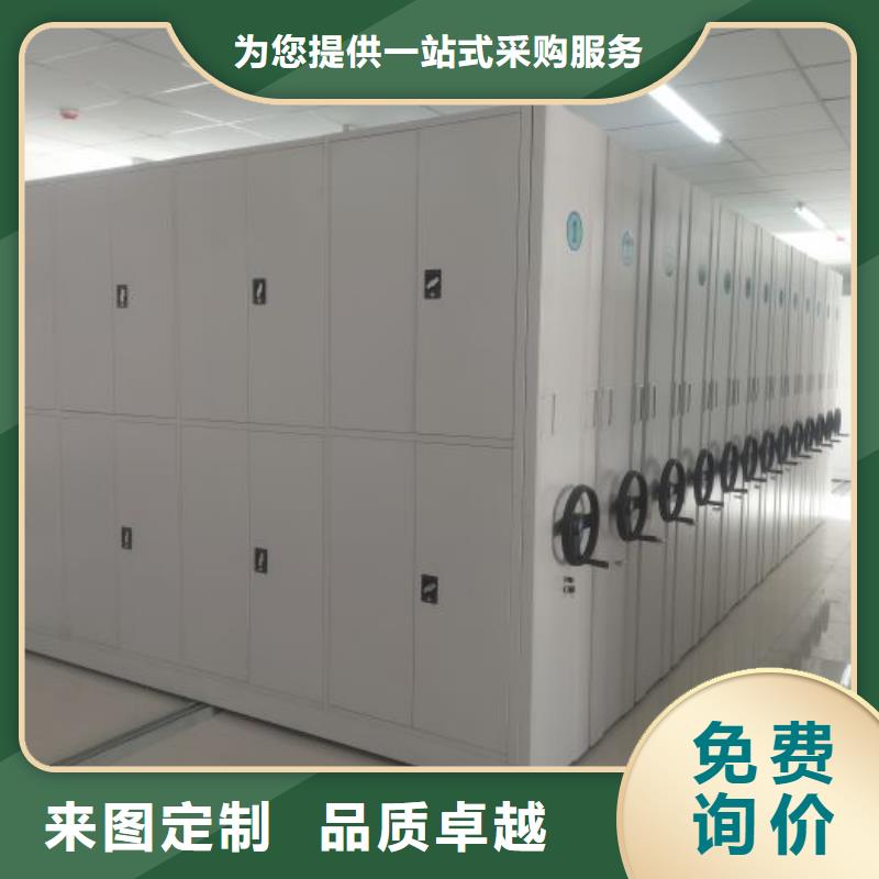 共存共贏【凱美】資料室密集架