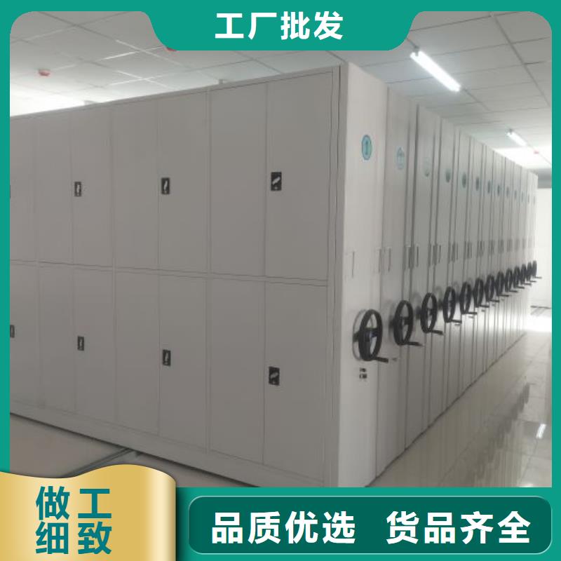 密集架檔案密集柜實力廠商
