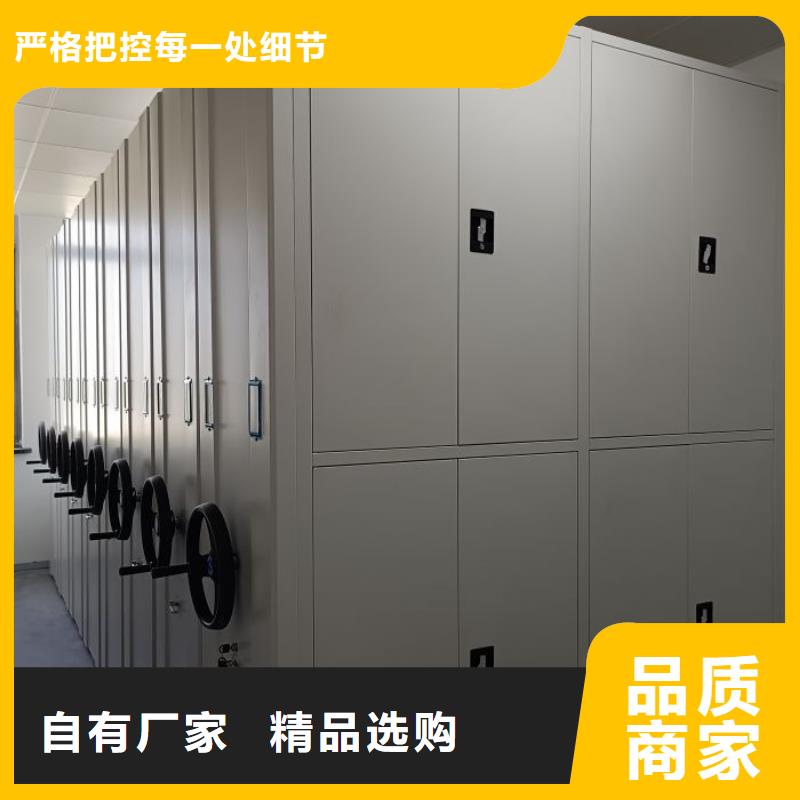 设计新颖【凯美】密集移动柜