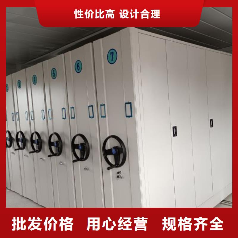 求实创造【凯美】仓储密集架