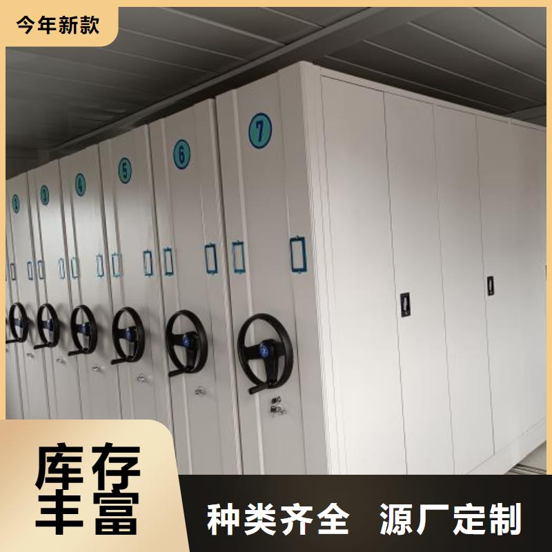 感謝來電【凱美】手搖移動密集架
