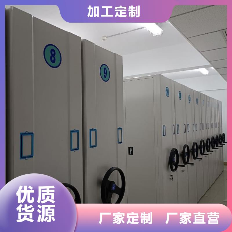 共存共贏【凱美】資料室密集架