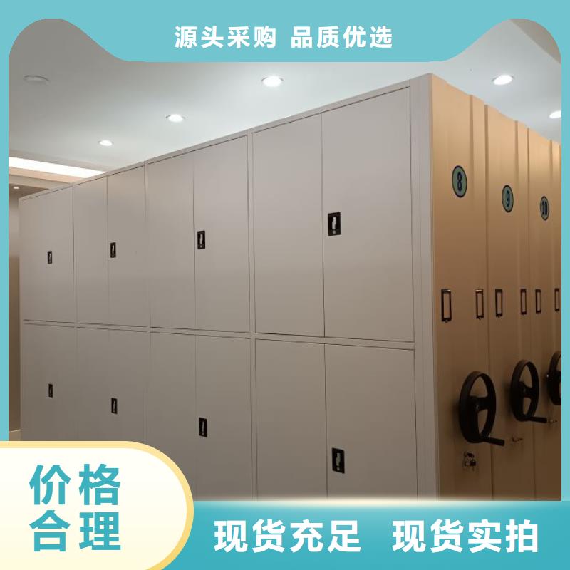 檔案架密集柜熱銷貨源