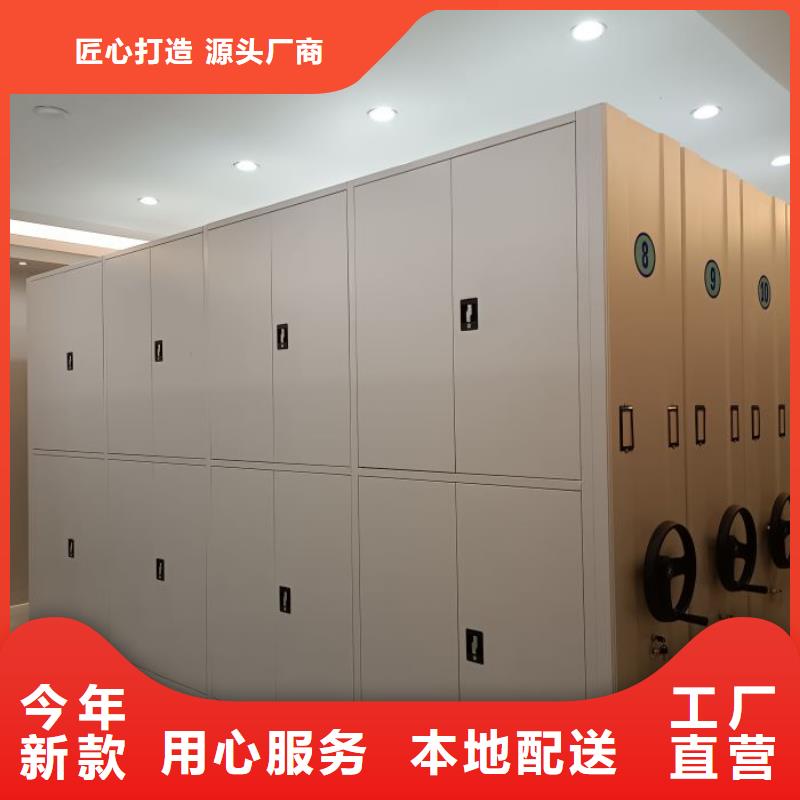共存共贏【凱美】資料室密集架