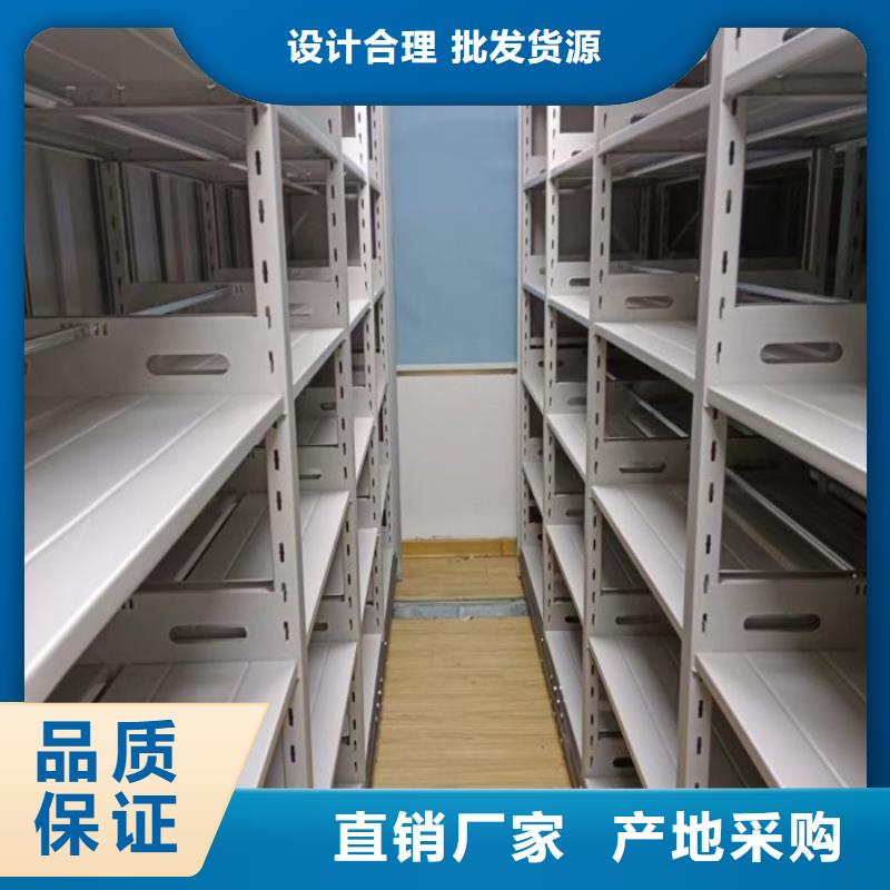 求实创造【凯美】仓储密集架