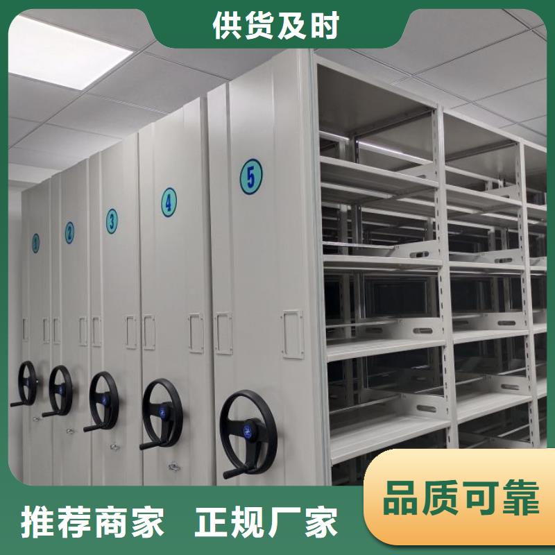 廠家勇敢創(chuàng)造的市場反響【凱美】檔案密集架