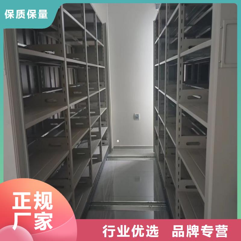 創(chuàng)造求實(shí)【凱美】手搖密集架