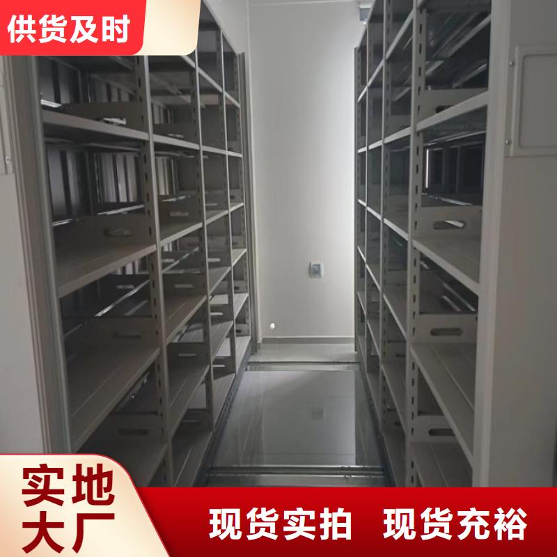 共存共赢【凯美】资料室密集架