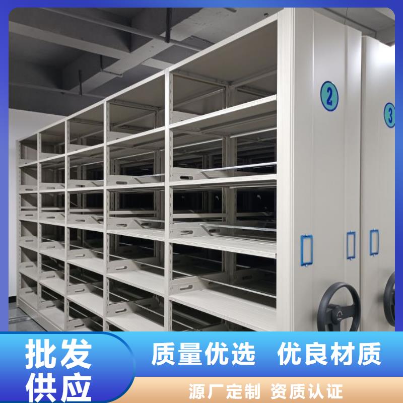 坦诚以待【凯美】密集资料柜