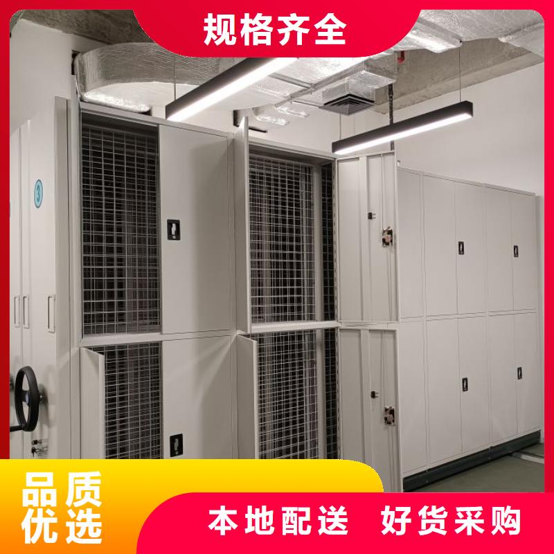 共存共赢【凯美】资料室密集架