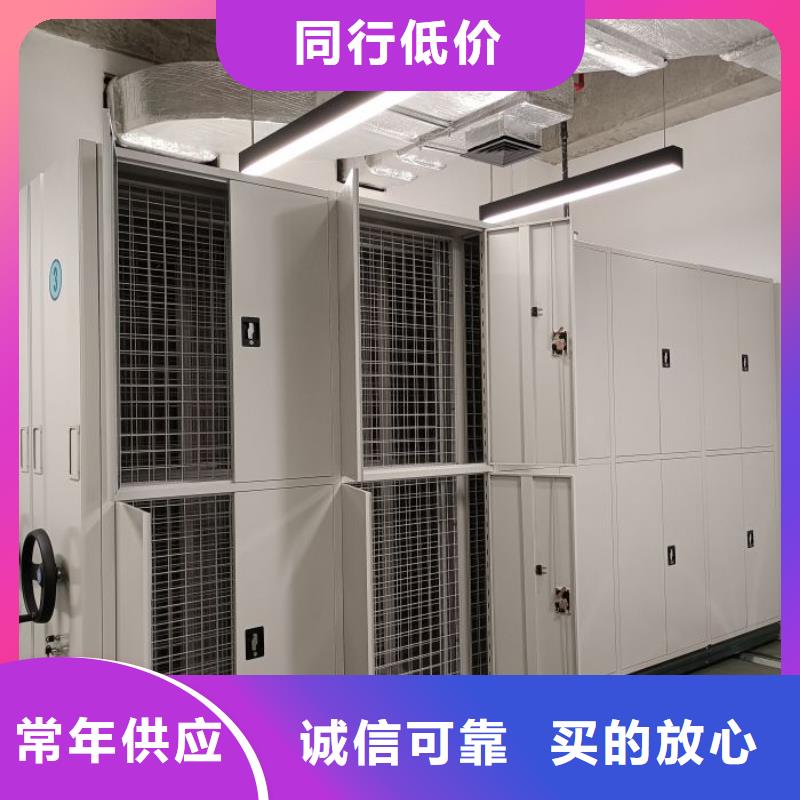 设计新颖【凯美】密集移动柜