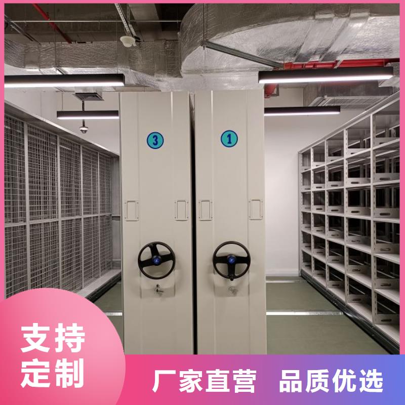 设计新颖【凯美】密集移动柜