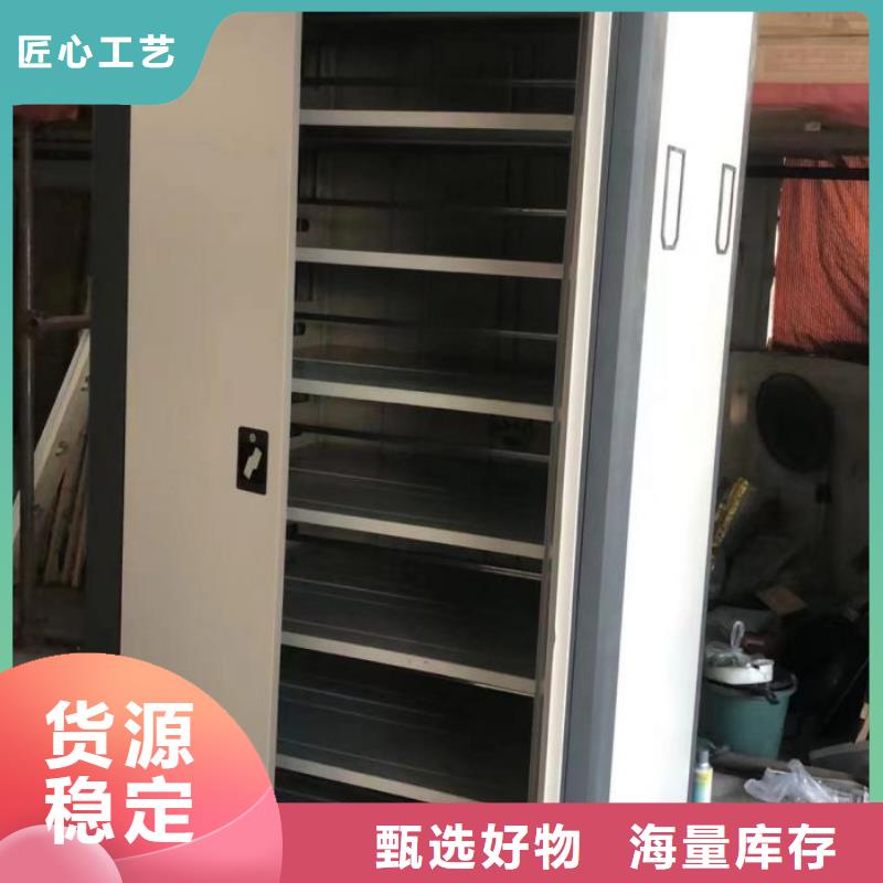 坦诚以待【凯美】密集资料柜