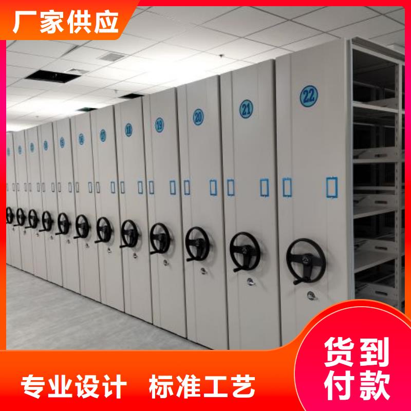 感谢来电【凯美】手摇移动密集架