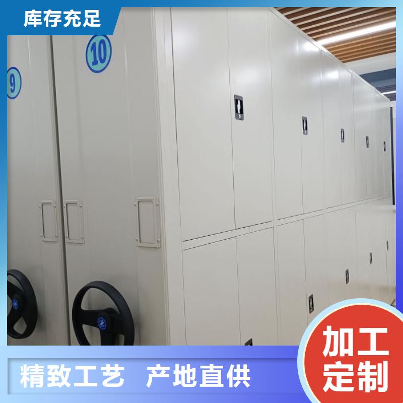 共存共贏【凱美】資料室密集架