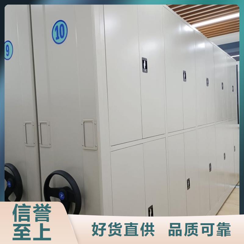 求实创造【凯美】仓储密集架