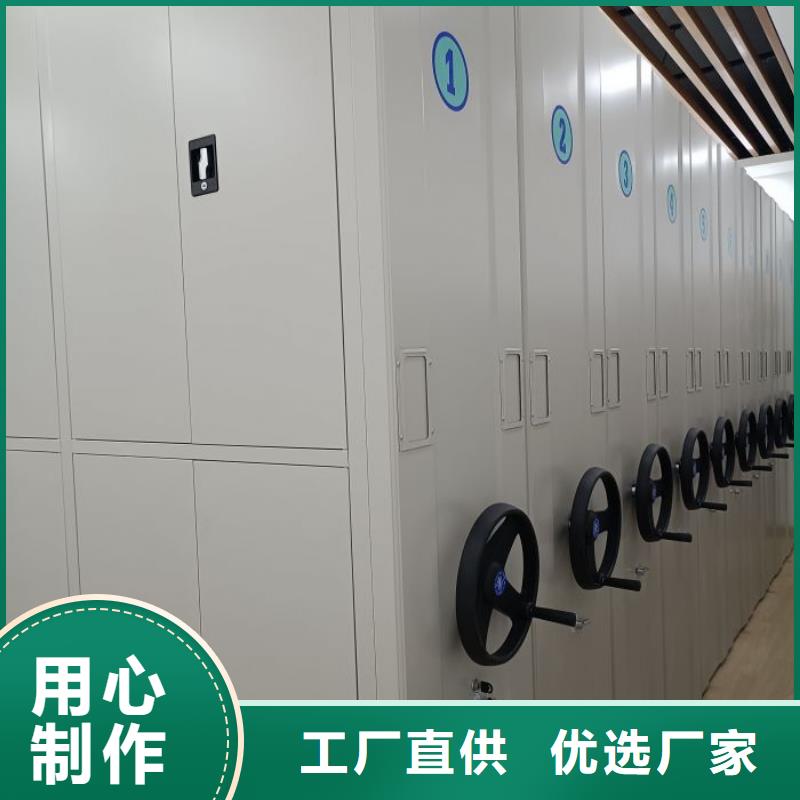 感謝來電【凱美】手搖移動密集架