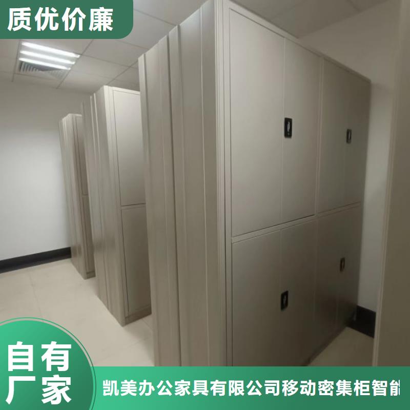 密集架檔案密集柜實力廠商
