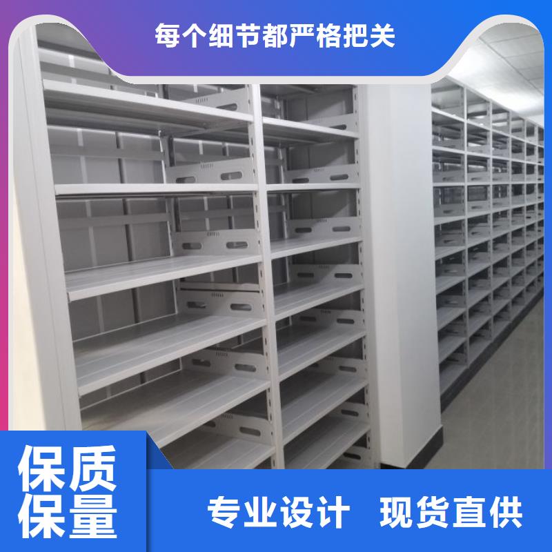 设计新颖【凯美】密集移动柜