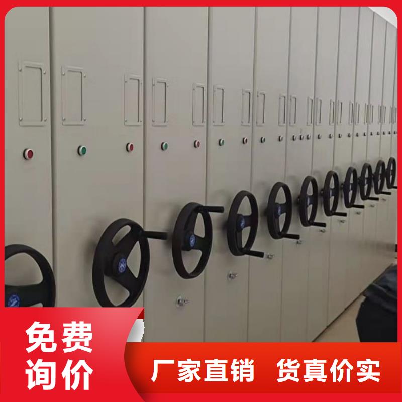 創(chuàng)造求實(shí)【凱美】手搖密集架
