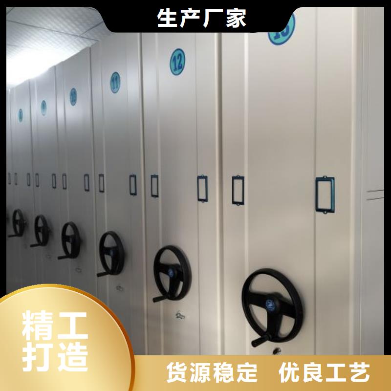服務(wù)至上【凱美】箱式檔案密集柜