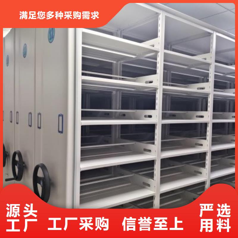设计新颖【凯美】密集移动柜