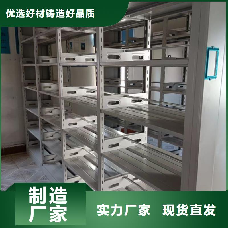 感謝來電【凱美】手搖移動密集架