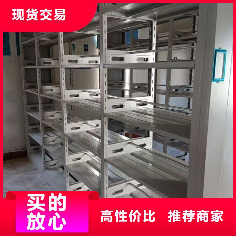 廠家分享實(shí)現(xiàn)盈利的早期秘訣【凱美】檔案館電動(dòng)密集架
