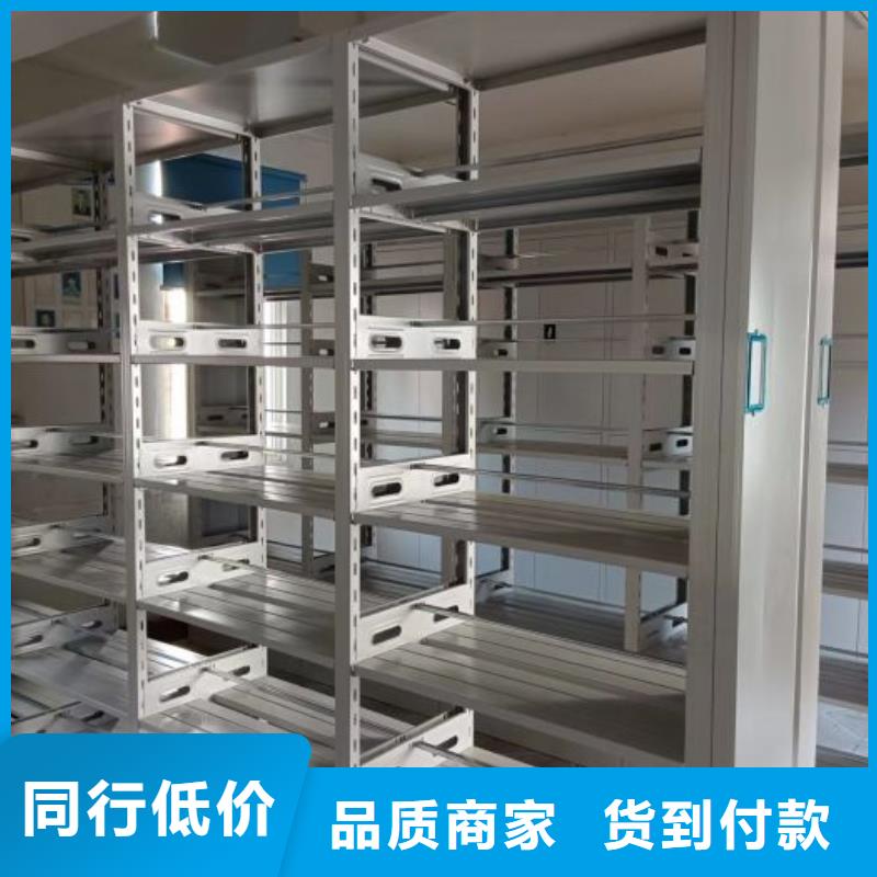 創(chuàng)造求實(shí)【凱美】手搖密集架