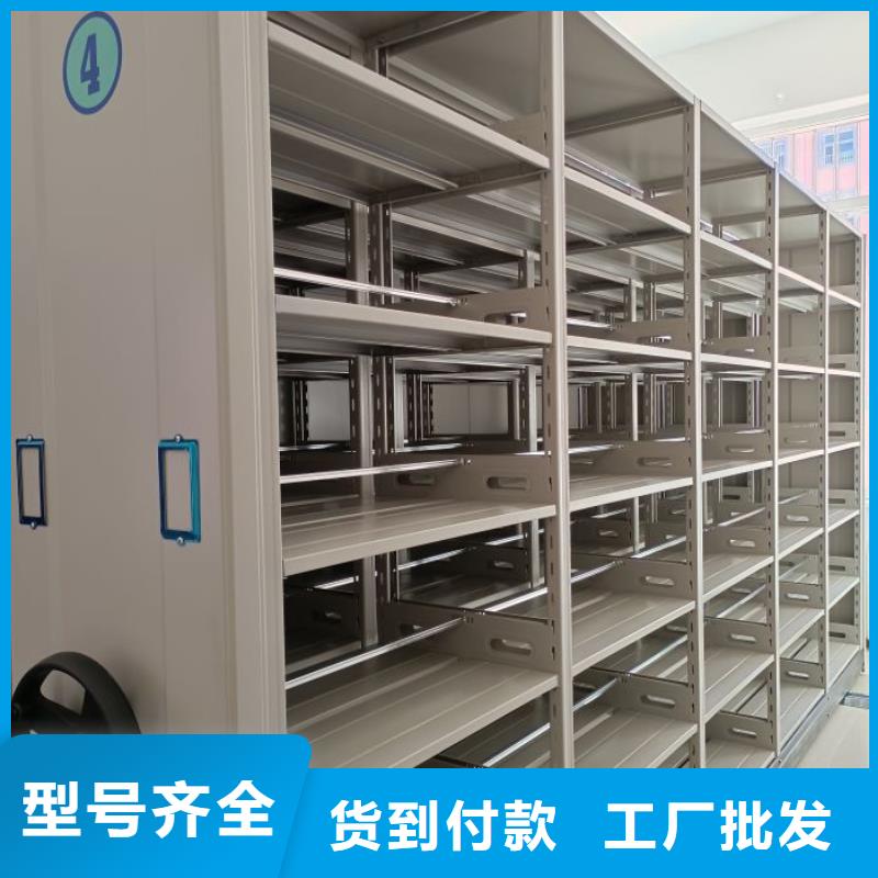 信誉至上【凯美】文件密集架