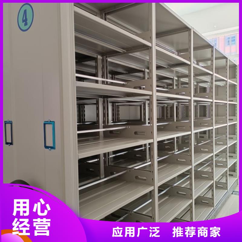 檔案架密集柜熱銷貨源