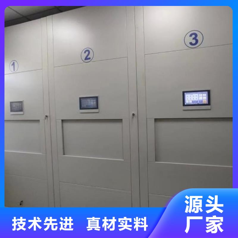 设计新颖【凯美】密集移动柜
