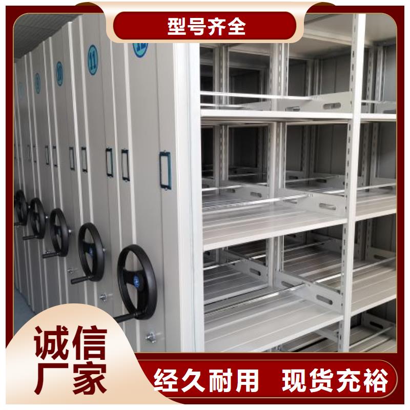 服務(wù)至上【凱美】箱式檔案密集柜